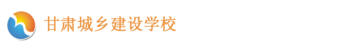 黄冈卫生学校-官方网站